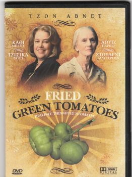 GREEN TOMATOES