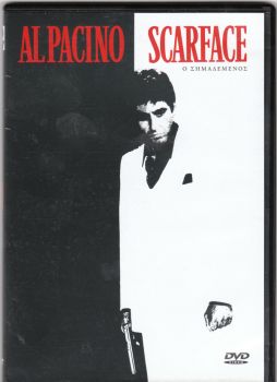 Scarface (Al Pacino)