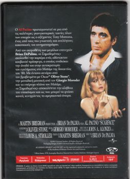 Scarface (Al Pacino)