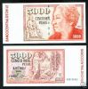 Chile 5000 (5.000) Pesos P-155 UNC (2005). Chile 5000 (5.000) Pesos P-155 UNC (2005).