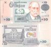 Uruguay 10 Pesos 1998 P-81 UNC