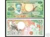 Suriname 25 Gulden 1988 P-132b UNC