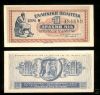 GREECE KINGDOM 1 Drachma 1941 P-317 UNC. GREECE KINGDOM 1 Drachma 1941 P-317 UNC.