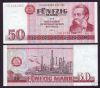 Germany Democratic Republic 50 Mark 1971 P-30 Unc