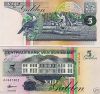SURINAM SURINAME 5 GULDEN 1998 UNC