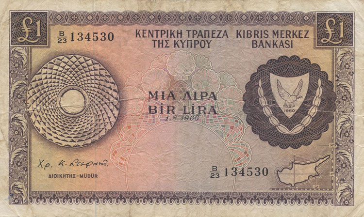CYPRUS 1 Pound Banknote World Paper Money Currency Pick p60d 2004 Bill Note 