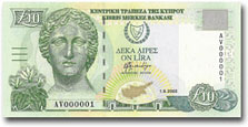 1 Cyprus pound banknote frontside