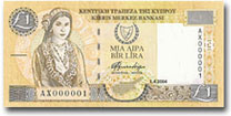 1 Cyprus pound banknote frontside