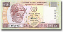 1 Cyprus pound banknote frontside