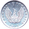 colonels democracy coins - 10 lepta 1973