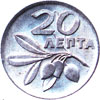 colonels democracy coins - 20 lepta 1973