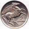 colonels democracy coins - 5 drachmas 1973