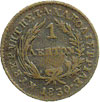 greek coins - 1 lepto 1830