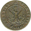 greek coins - 1 lepto 1830