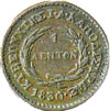 greek coins - 1 lepto 1830