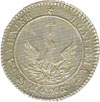 greek coins - 1 phoenix 1828