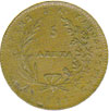 greek coins - 5 lepta 1828