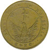 greek coins - 5 lepta 1828