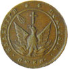 greek coins - 5 lepta 1828