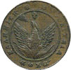 greek coins - 5 lepta 1830