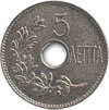 king constantine I coins - 5 lepta 1921