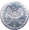 king constantine II coins - 1 drachma 1971