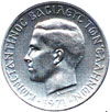 king constantine II coins - 1 drachma 1971