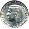 king constantine II coins - 10 drachmas 1968