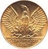 100 drachmas 1967 gold