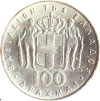100 drachmas 1967 silver