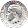 king constantine II coins - 2 drachmas 1971