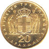 20 drachmas 1967 gold