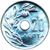 king constantine II coins - 20 lepta 1969