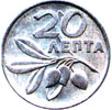 king constantine II coins - 20 lepta 1973