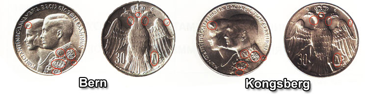 commemorative coin 30 drachmas - king constantine wedding 1964