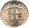 king constantine II coins - 50 lepta 1966
