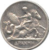 greek coins - 1 drachma 1910