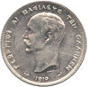 greek coins - 1 drachma 1910