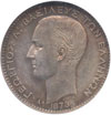 greek coins - 1 drachma 1973