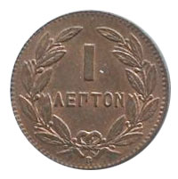 greek coins - 10 lepta 1978