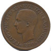 greek coins - 10 lepta 1970