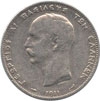 greek coins - 2 drachmas 1911