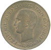 greek coins - 10 lepta 1978