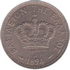 greek coins - 20 lepta 1894