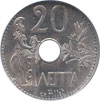 greek coins - 20 lepta 1912