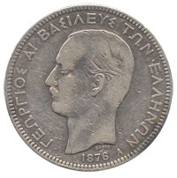 greek coins - 5 drachmas 1876