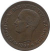 greek coins - 5 lepta 1969