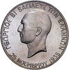 king george II coins - 100 drachmas 1940 silver