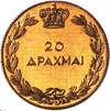 king george II coins - 20 drachmas 1940 gold