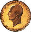 king george II coins - 20 drachmas 1940 gold